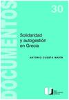 SOLIDARIDAD Y AUTOGESTIÓN EN GRECIA = ELKARTASUNA ETA AUTOGESTIOA GREZIAN Solidaridad y autogestion en grecia thumb